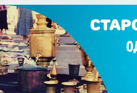 работы дизайнера Christian Habib Шапка для группы вк староконка