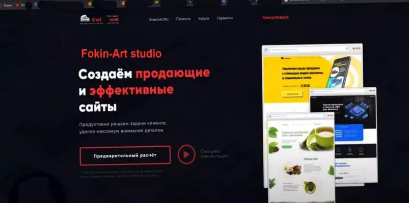 Адреса изготовление сайтов