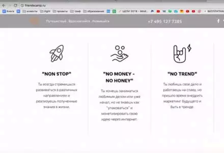 Создать сайт с нуля для заработка