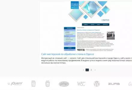 Создание нового сайта
