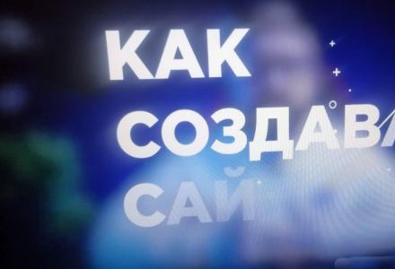 Изготовление индивидуального сайта