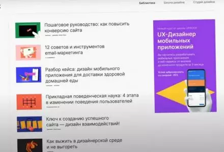 Изготовление сайтов дизайн