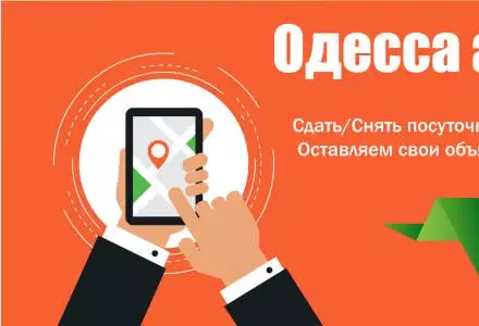 работы дизайнера Christian Habib Шапка для группы "Аренда квартир в Одессе" vk.com/odessa_kvartira_arenda