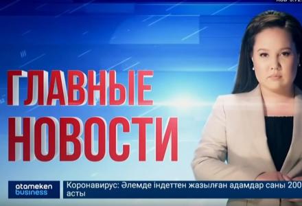 Сайты Одессы новости