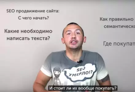 Seo раскрутка сайтов