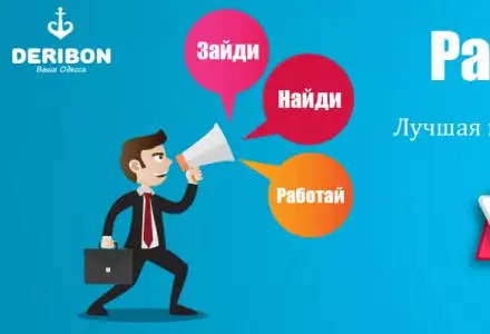 работы дизайнера Christian Habib Шапка для группы вк "Работа в Одессе" vk.com/rabota.v.odesse