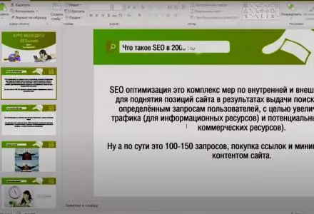 Создание разработка и продвижение интернет сайтов