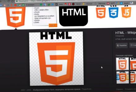 Создание сайта html