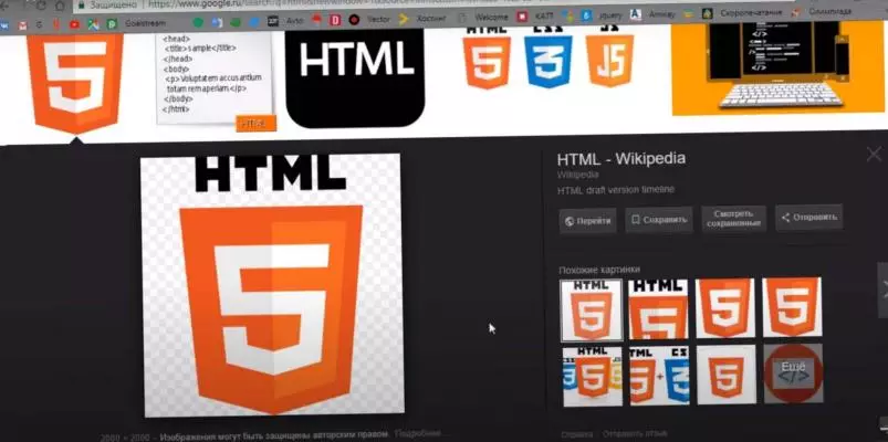 Создание сайта html