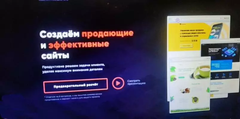 Студия веб разработки