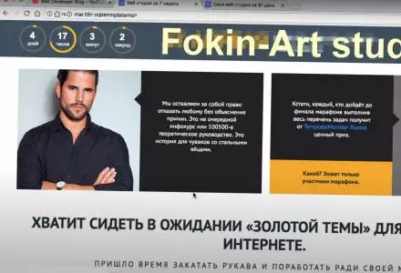 Веб студия