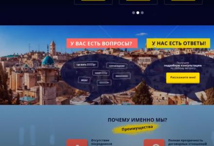 Создание сайтов Украина
