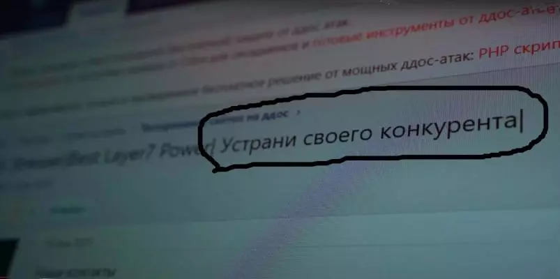 Оптимизация сайта анализ продвижение